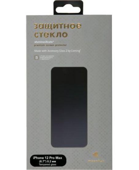 Защитное стекло для  iPhone 12 Pro Max