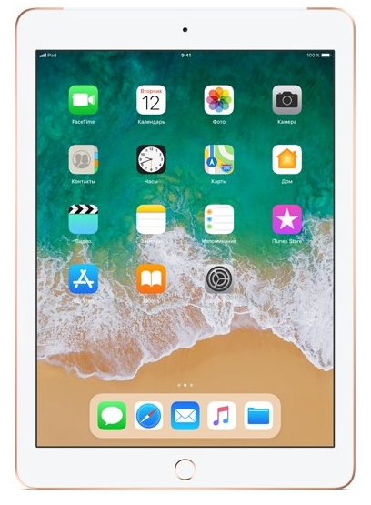 Apple iPad (2018) Wi-Fi 128 ГБ, золотой